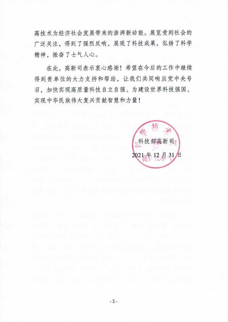 61d7ea615c76c.png 圖片2.png