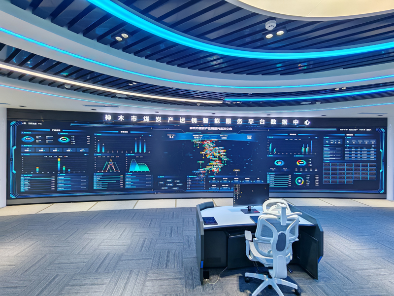 神木煤炭產(chǎn)運銷智能服務(wù)建設(shè)項目（MCBP012  34.jpg