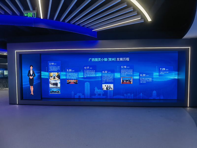 廣西賀州圖靈小鎮(zhèn)展示中心項(xiàng)目P1.5  17.21㎡.jpg