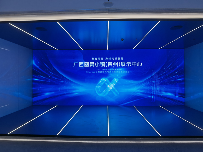 廣西賀州圖靈小鎮(zhèn)展示中心項(xiàng)目P1.5  20.02㎡.jpg